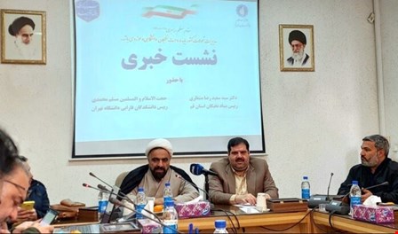 آیین نکوداشت استاد محمد علی مهدوی راد در قم برگزار می‌شود