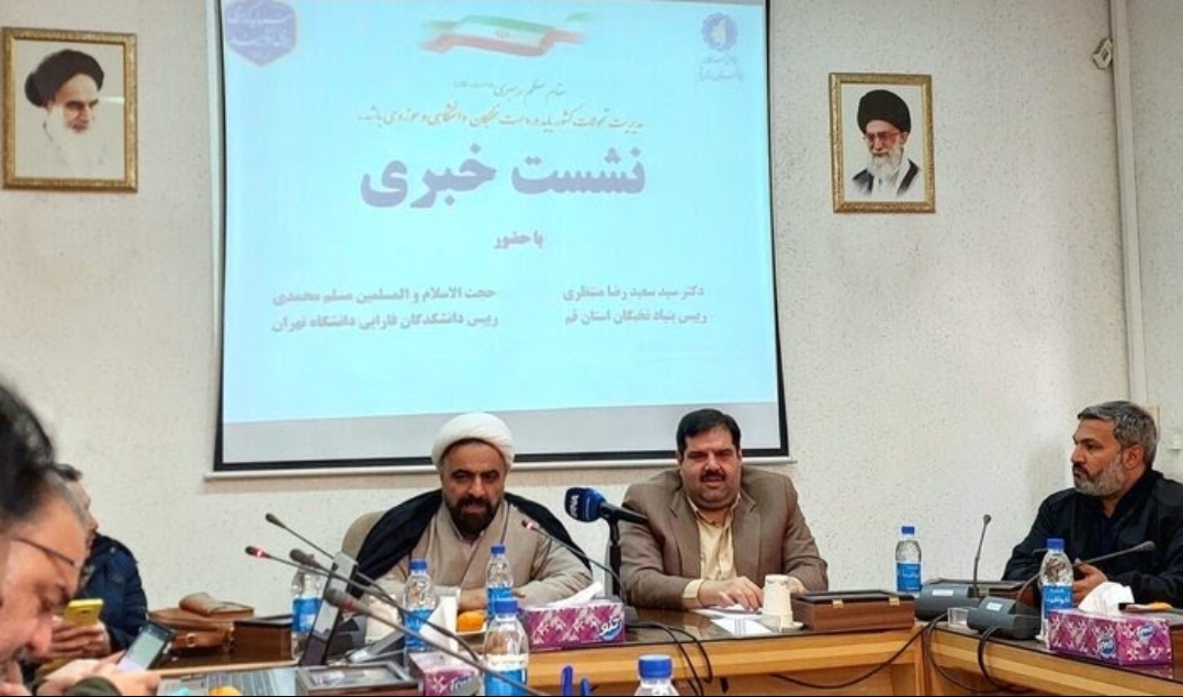 آیین نکوداشت استاد محمد علی مهدوی راد در قم برگزار میشود آیین نکوداشت استاد محمد علی مهدوی راد در قم برگزار میشود