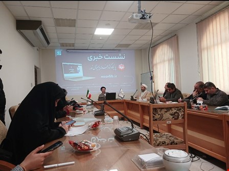 بیش از ۷۰ درصد کتابخانه دیجیتال نورلایب رایگان قابل استفاده است