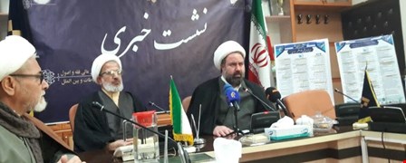 تشریح برنامه های همایش بین المللی اندیشه های فقهی مقام معظم رهبری