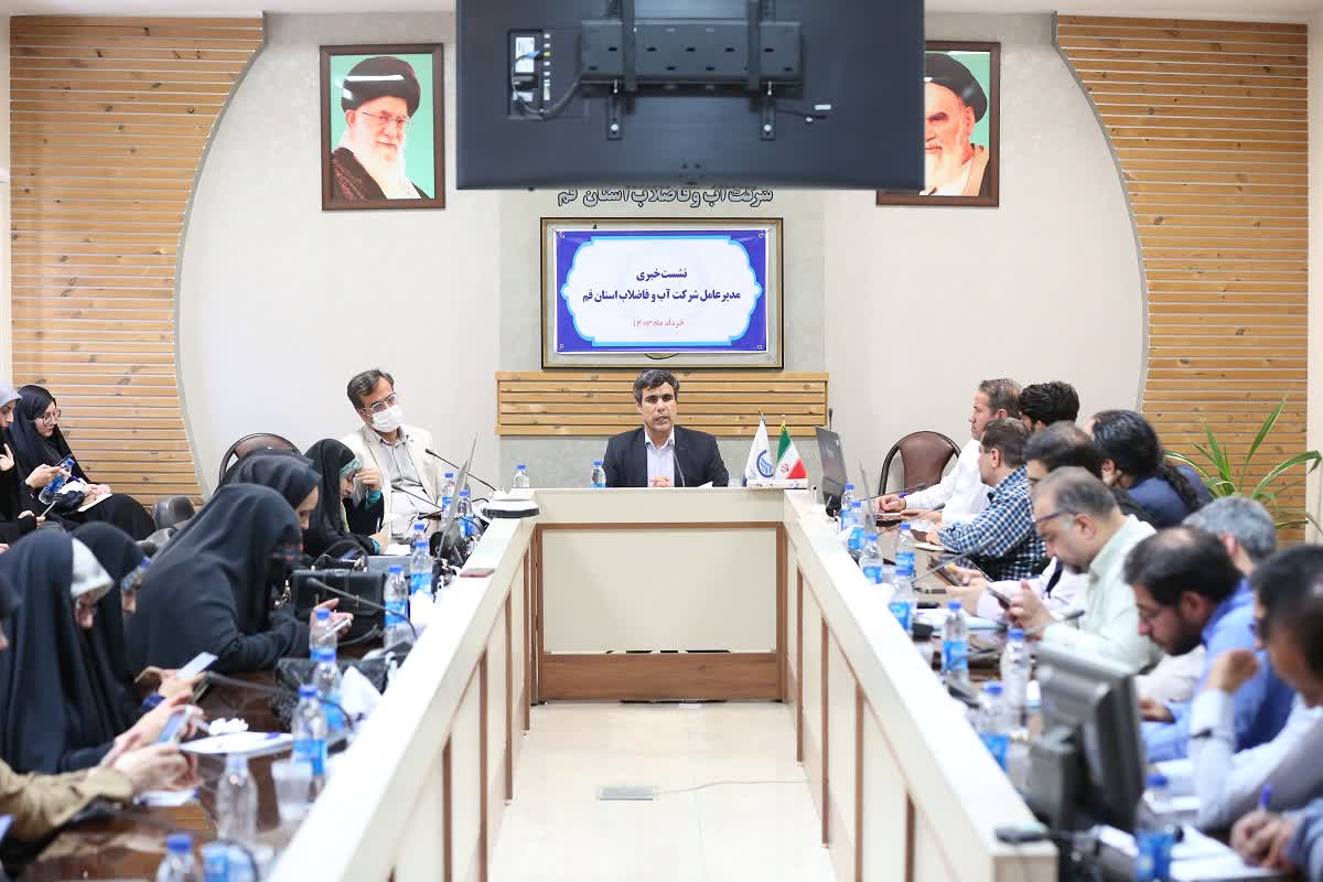 امسال قم قطعی آب ندارد