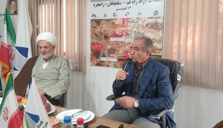 پروژه آزادراه قم یک مدل نوآورانه در کشور است