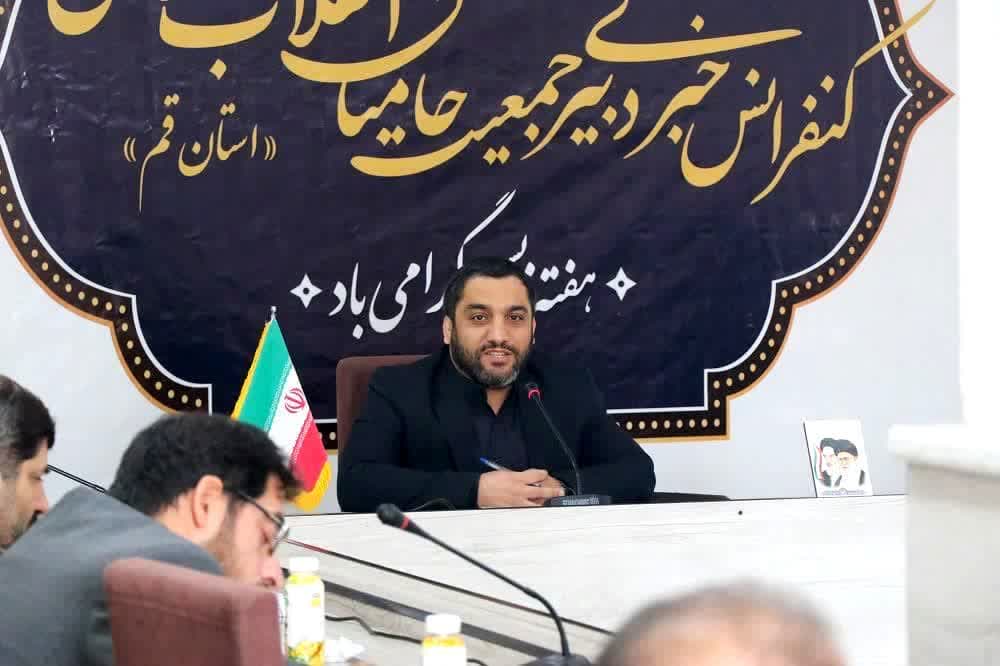 تحقق اهداف انقلاب اسلامی در گرو تربیت مدیران کارآمد