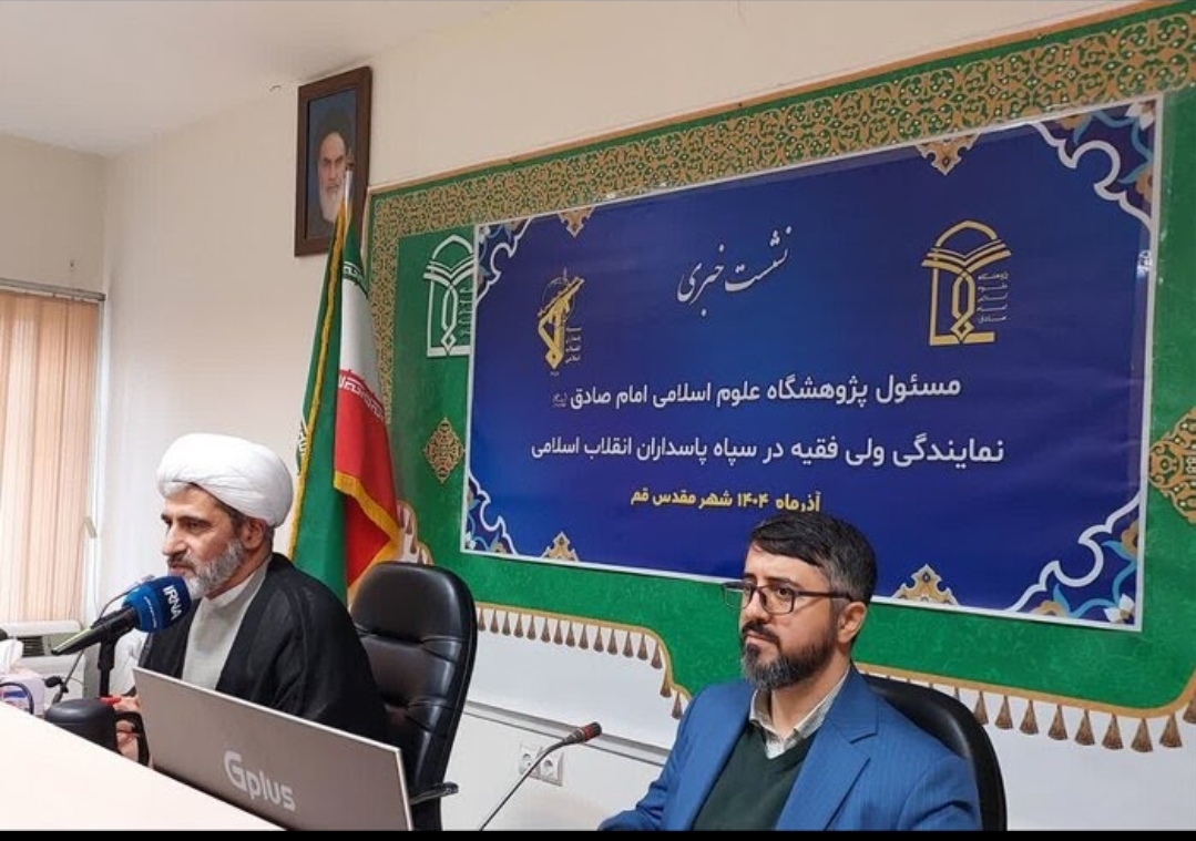 پژوهش های کاربردی پژوهشگاه امام صادق (ع) پشتیبان نیازهای علمی نیروهای مسلح