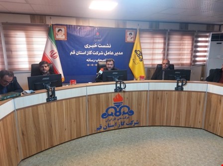 ۷۰ درصد مصرف گاز استان قم در بخش خانگی