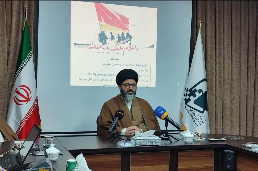  ۶۰۰ مبلغ بین‌المللی اربعین در قم تجلیل می‌شوند