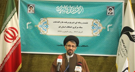 امسال ۱۴۰ مسجد در قم میزبان معتکفان خواهند بود