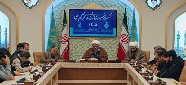 برنامه‌های مسجد جمکران در نیمه‌شعبان اعلام شد