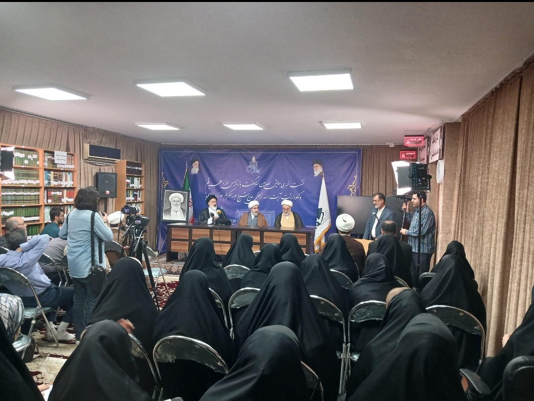 نشست خبری همایش صدمین سال بازتاُسیس حوزه علمیه قم برگزار شد