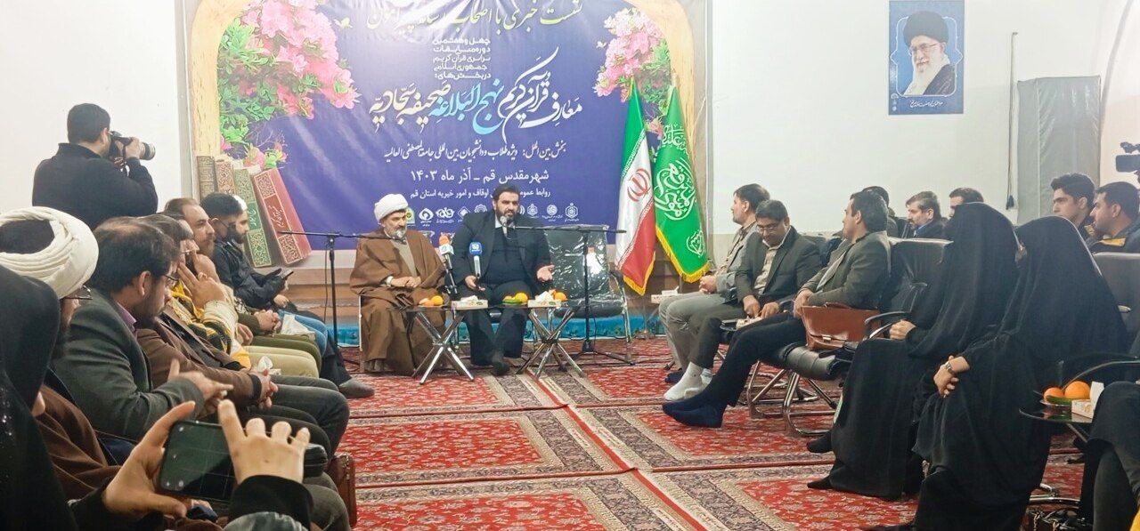 قم میزبان مسابقات کشوری قرآن کریم خواهد بود