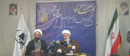 برگزاری اختتامیه جشنواره هنر آسمانی