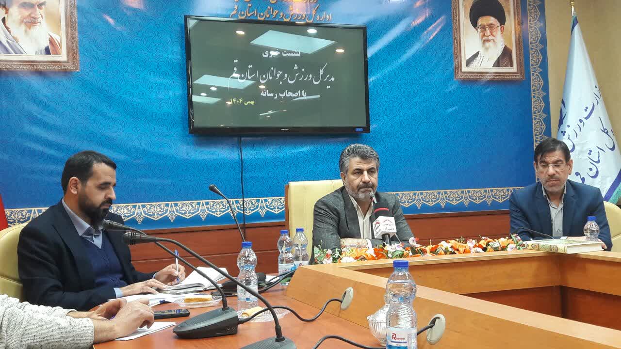 اختصاص ۱۱۵ میلیارد ریال به هیات‌های ورزشی قم