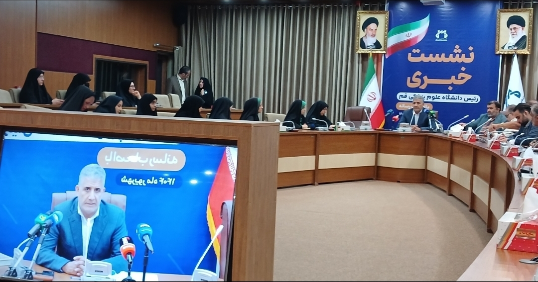 قم در آستانه تبدیل به قطب سلامت کشور قم در آستانه تبدیل به قطب سلامت کشور