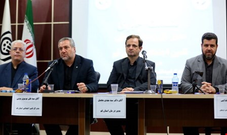 نشست خبری تامین اجتماعی قم برگزار شد