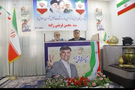 سهم گسترده صنعت گردشگری در توسعه اقتصادی قم
