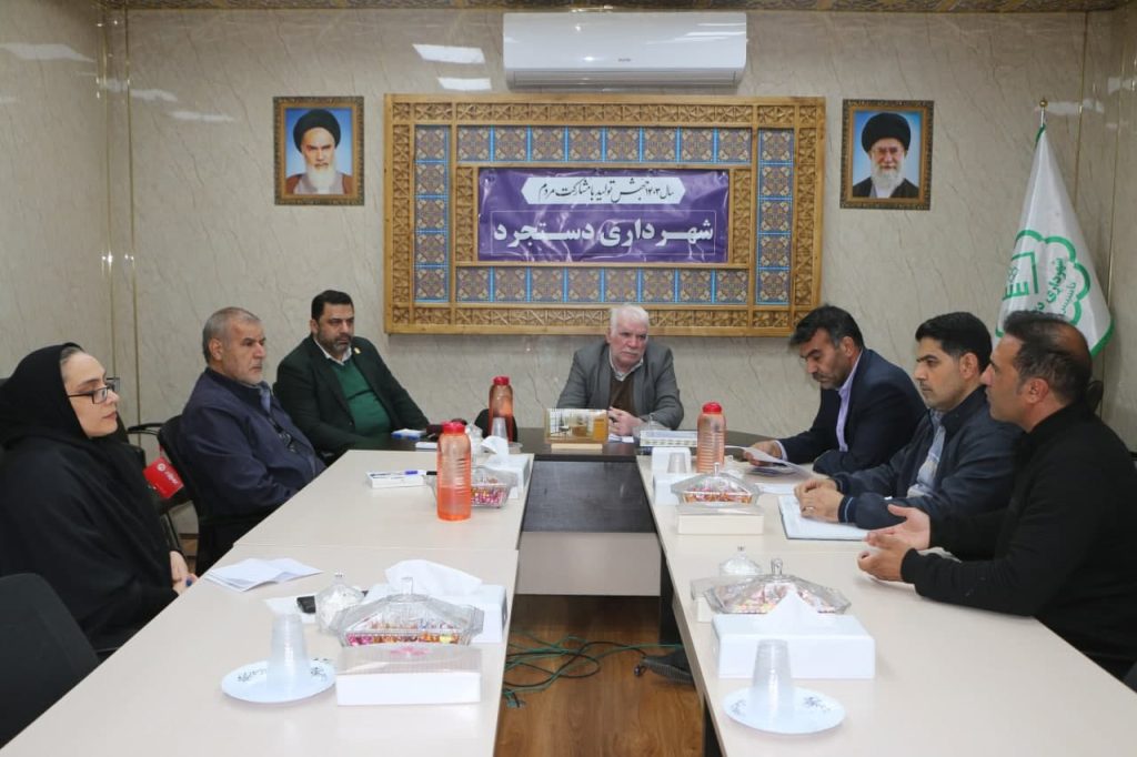 برگزاری جلسه شماره ۲۲۳ شورای اسلامی شهر دستجرد 